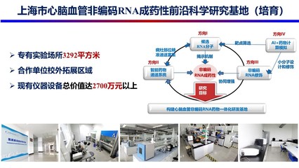 提升有組織科研效能 激活技術創(chuàng)新源動力——工程和技術研究與試驗發(fā)展路徑探索