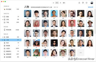 騰訊員工碎片時(shí)間開(kāi)發(fā)的Mac看圖軟件，無(wú)產(chǎn)品經(jīng)理卻成就最佳體驗(yàn)