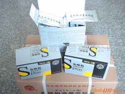 煙臺市華威工貿有限公司油墨產品系列概覽