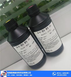 衡水君奧新材料 高品質LED UV固化油墨推薦商家與高清細節全解析